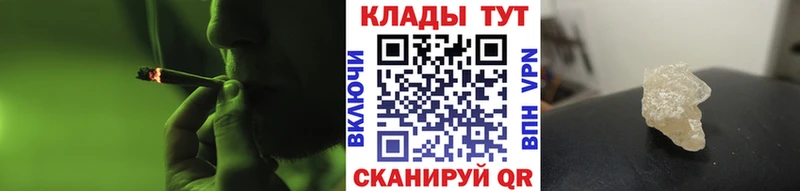 Купить наркотики цена Шумиха Гашиш КОКАИН Мефедрон СК Амфетамин Бошки Шишки