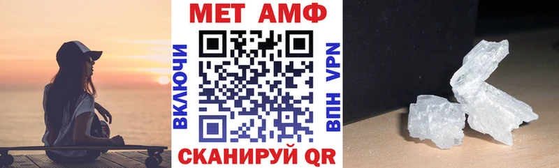 Amphetamine Розовый  Шумиха 