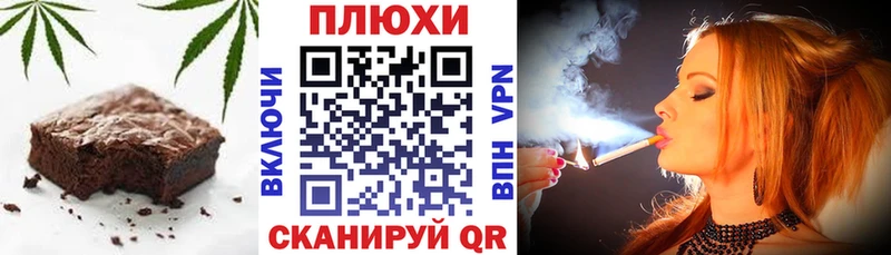 где купить наркоту  Шумиха  Еда ТГК марихуана 