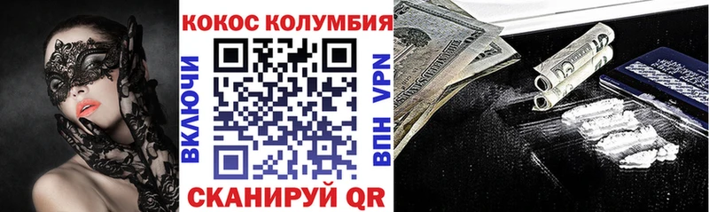 Cocaine Эквадор  цена наркотик  Шумиха 