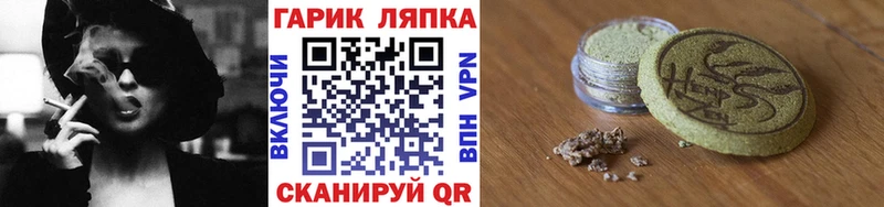 Гашиш Cannabis  Шумиха 