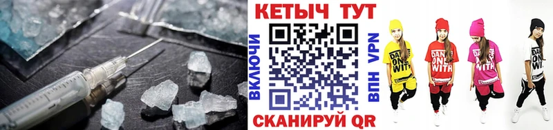 что такое наркотик  Шумиха  Кетамин ketamine 