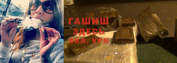 дистиллят марихуана Алексеевка