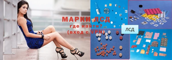 дистиллят марихуана Алексеевка