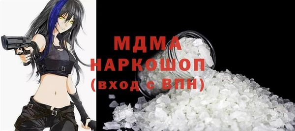 дистиллят марихуана Алексеевка