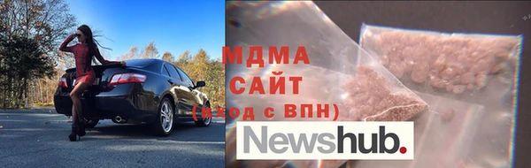 дистиллят марихуана Алексеевка