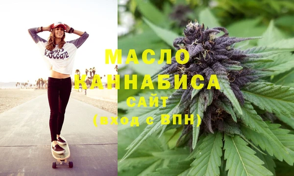 дистиллят марихуана Алексеевка