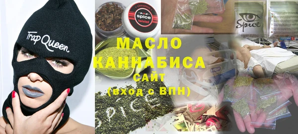 дистиллят марихуана Алексеевка