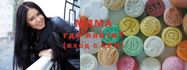 дистиллят марихуана Алексеевка