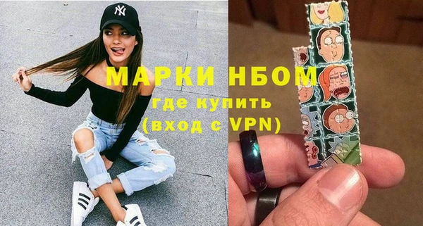 дистиллят марихуана Алексеевка