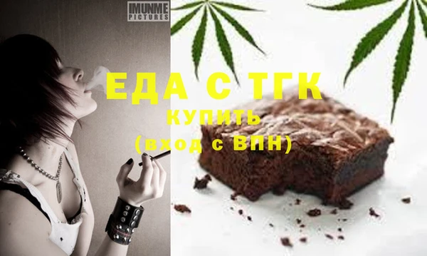 дистиллят марихуана Алексеевка