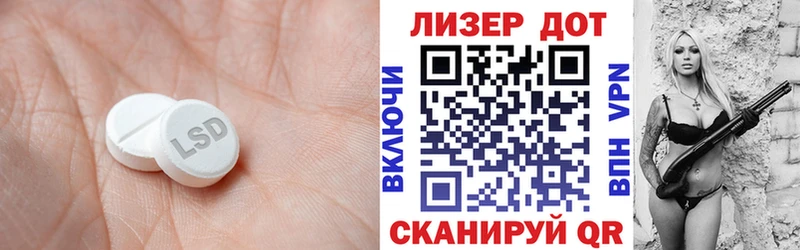 LSD-25 экстази кислота  Шумиха 