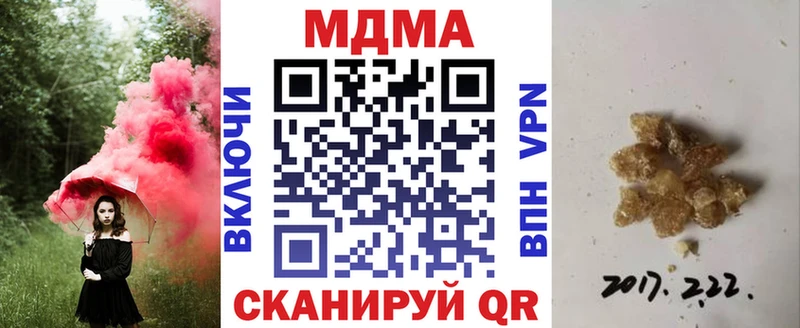 МДМА молли Шумиха