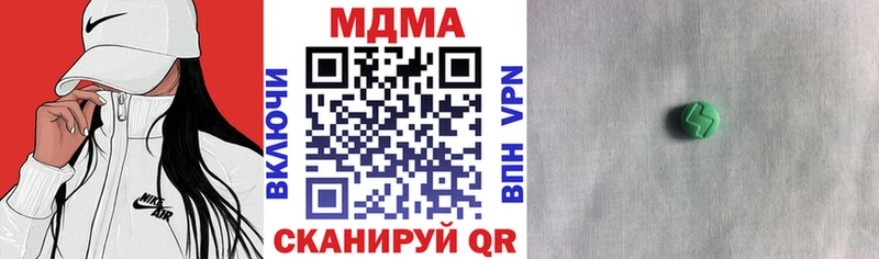 МДМА кристаллы Шумиха