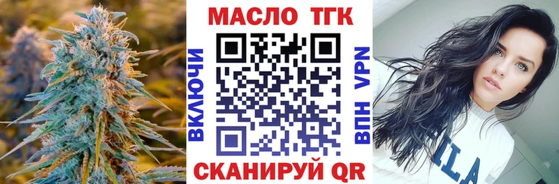 shop состав  Шумиха  Дистиллят ТГК концентрат 