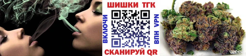 где продают наркотики  Шумиха  Бошки Шишки индика 